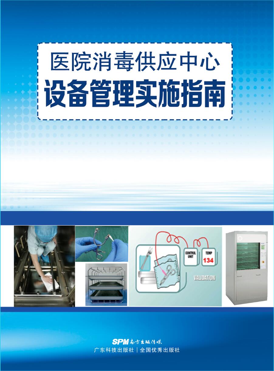 电子书